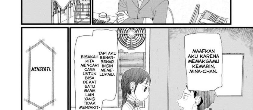 Boku no Tsuma wa Kanjou ga Nai Chapter 6 - halaman 9
