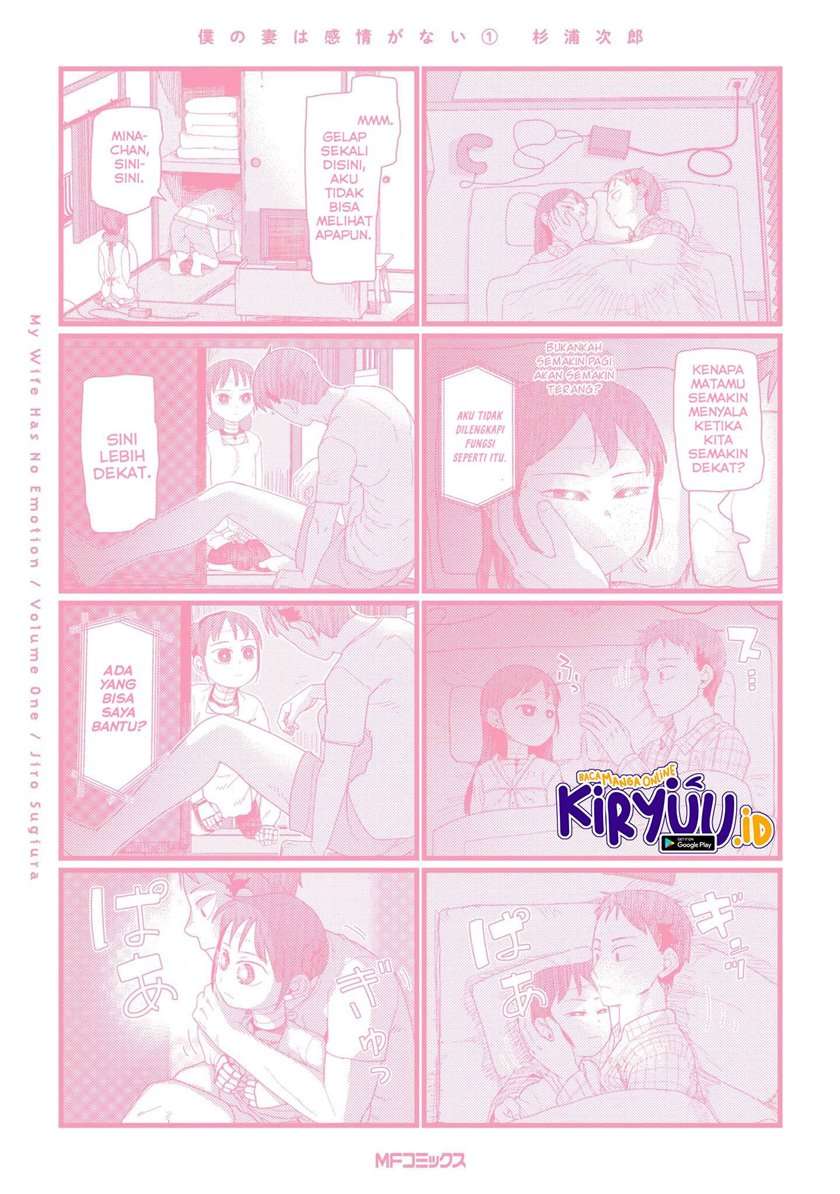 Boku no Tsuma wa Kanjou ga Nai Chapter 7 - halaman 12