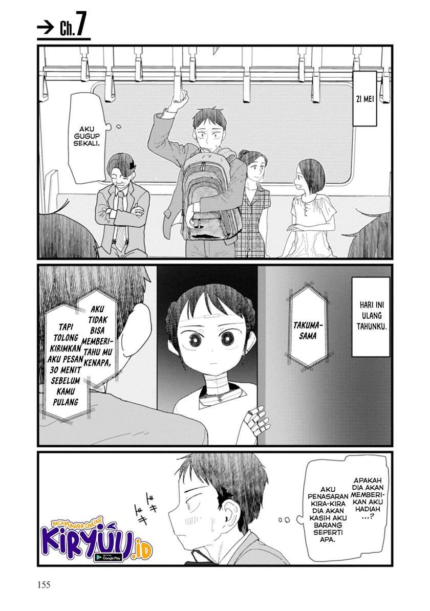 Boku no Tsuma wa Kanjou ga Nai Chapter 7 - halaman 2