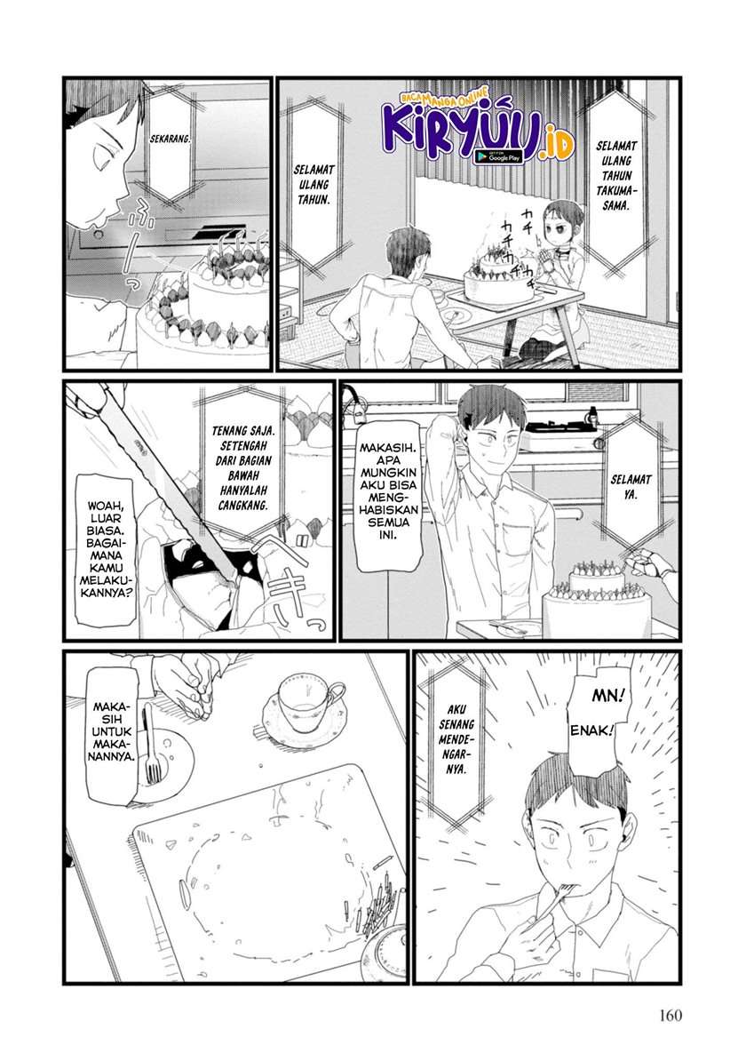 Boku no Tsuma wa Kanjou ga Nai Chapter 7 - halaman 7