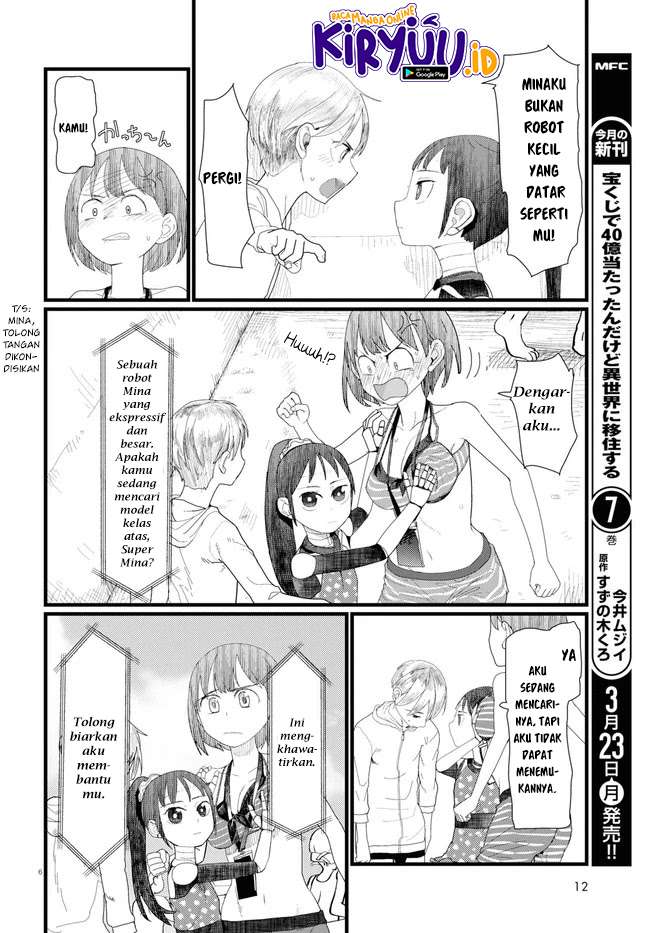 Boku no Tsuma wa Kanjou ga Nai Chapter 8 - halaman 11