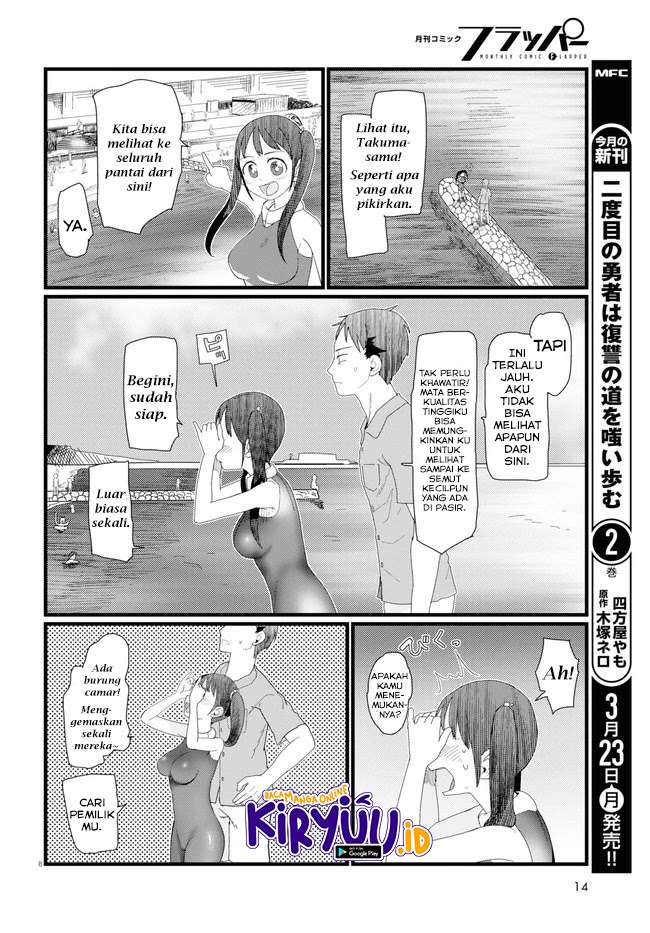Boku no Tsuma wa Kanjou ga Nai Chapter 8 - halaman 13