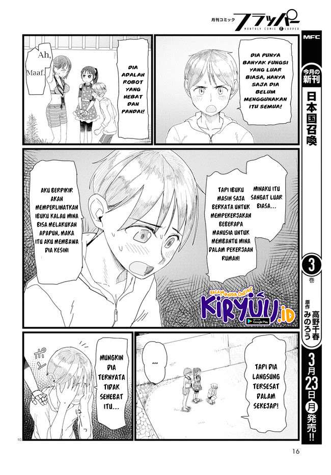 Boku no Tsuma wa Kanjou ga Nai Chapter 8 - halaman 15