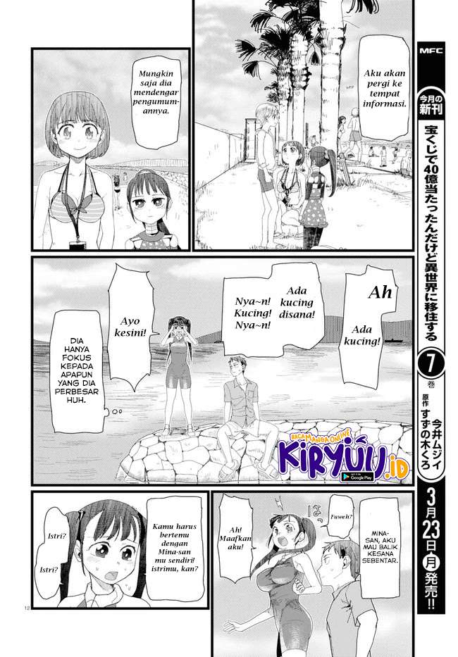 Boku no Tsuma wa Kanjou ga Nai Chapter 8 - halaman 17