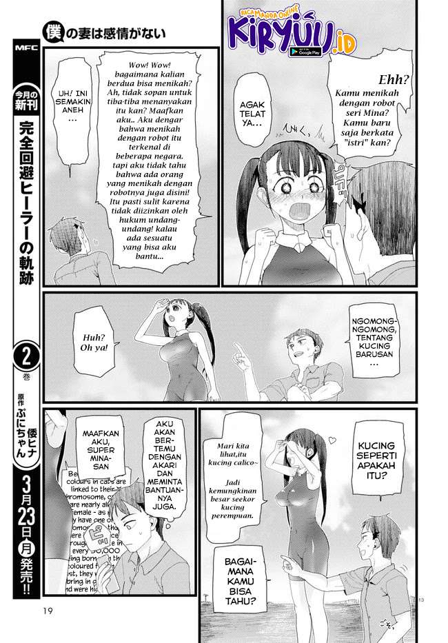 Boku no Tsuma wa Kanjou ga Nai Chapter 8 - halaman 18