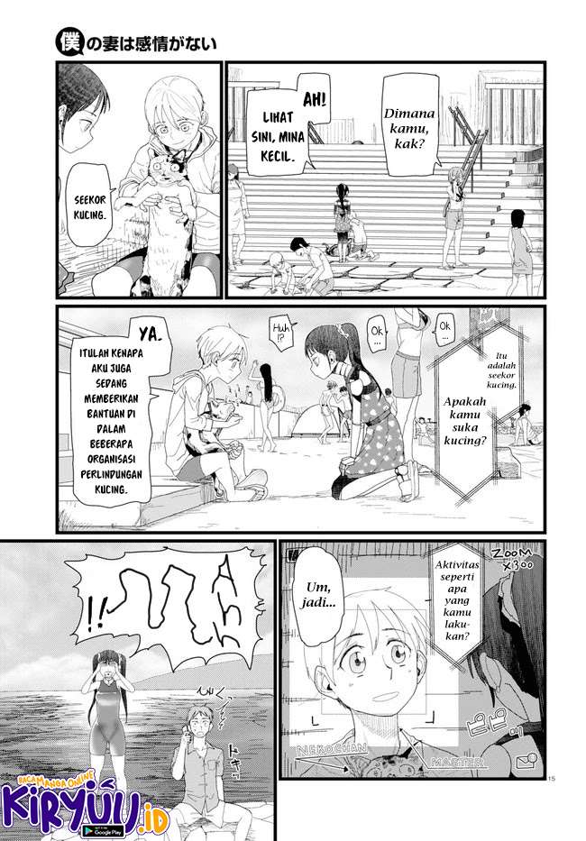 Boku no Tsuma wa Kanjou ga Nai Chapter 8 - halaman 20