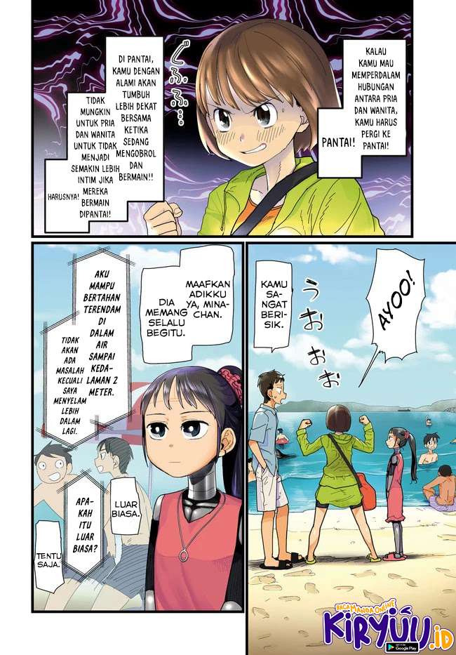 Boku no Tsuma wa Kanjou ga Nai Chapter 8 - halaman 3