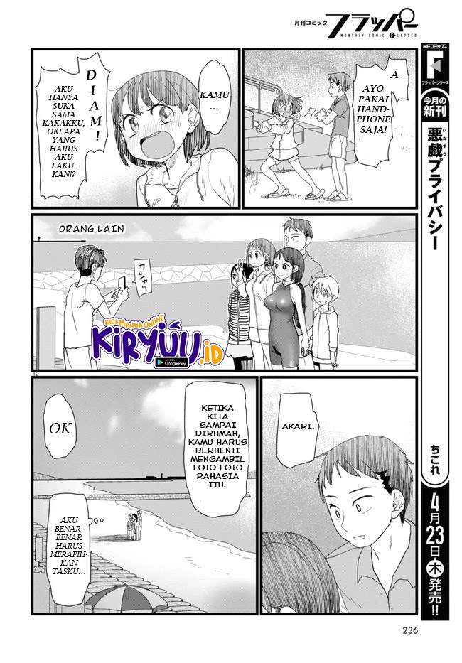 Boku no Tsuma wa Kanjou ga Nai Chapter 9 - halaman 13