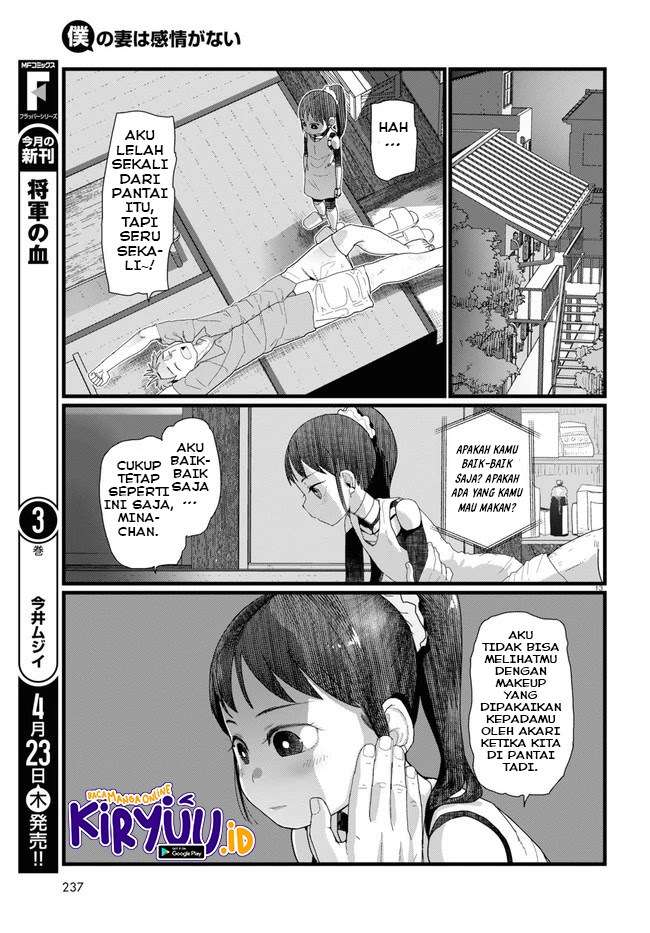 Boku no Tsuma wa Kanjou ga Nai Chapter 9 - halaman 14