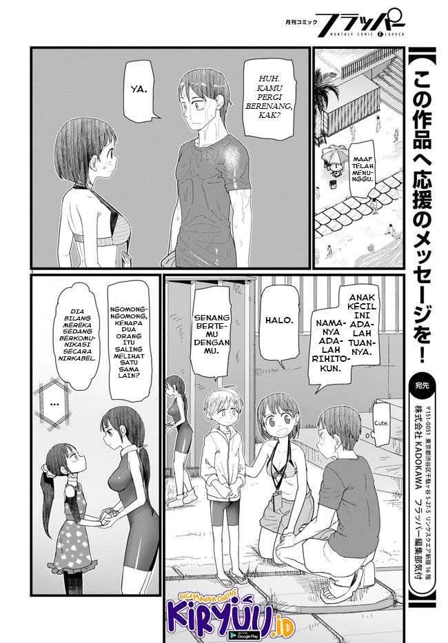 Boku no Tsuma wa Kanjou ga Nai Chapter 9 - halaman 5