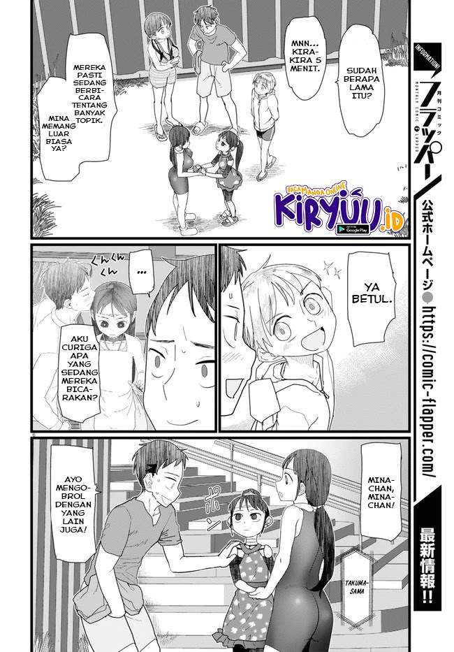 Boku no Tsuma wa Kanjou ga Nai Chapter 9 - halaman 7