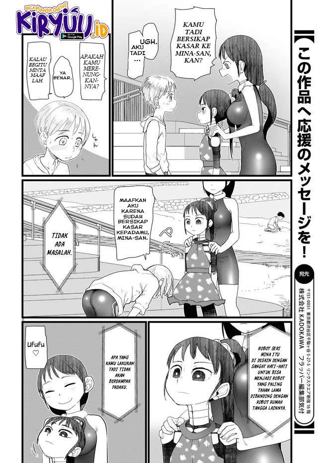 Boku no Tsuma wa Kanjou ga Nai Chapter 9 - halaman 9