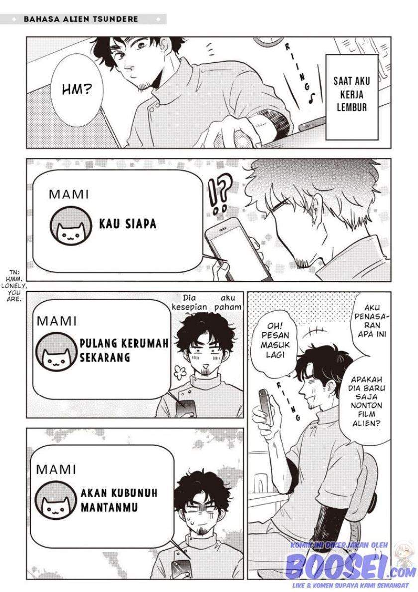 Boku no Yome no Ranbou na Aijyo Chapter 1 - halaman 2