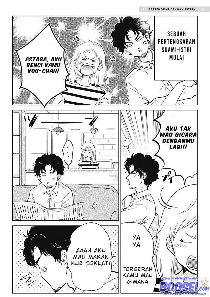 Boku no Yome no Ranbou na Aijyo Chapter 12 - halaman 3