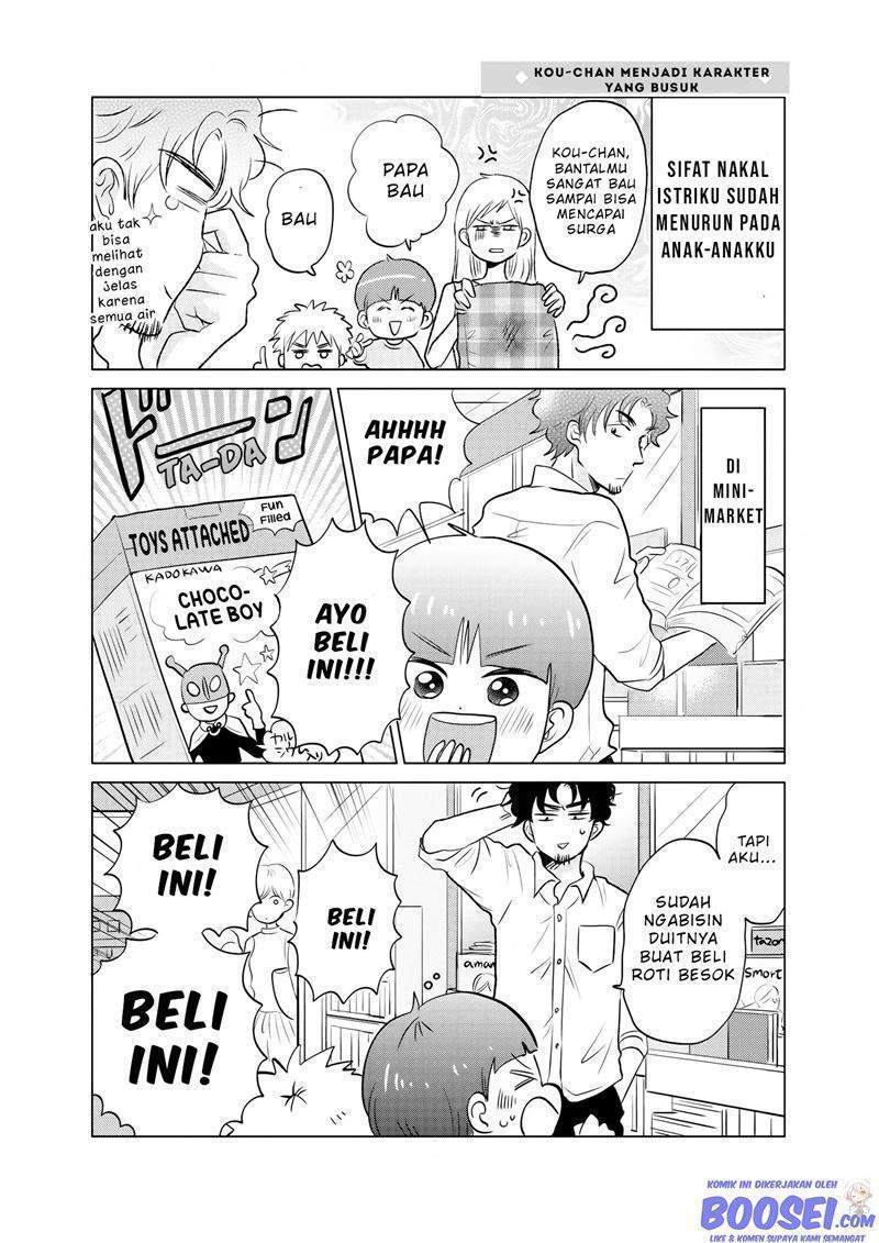 Boku no Yome no Ranbou na Aijyo Chapter 14 - halaman 3