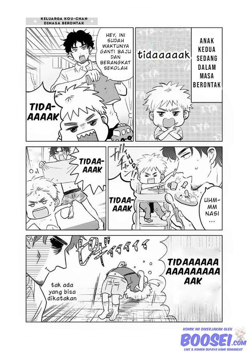 Boku no Yome no Ranbou na Aijyo Chapter 15 - halaman 3