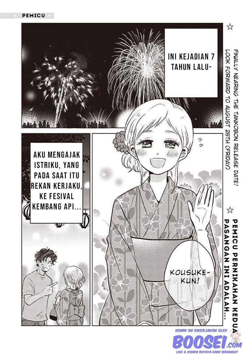 Boku no Yome no Ranbou na Aijyo Chapter 17 - halaman 3