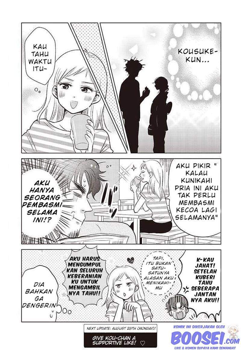 Boku no Yome no Ranbou na Aijyo Chapter 17 - halaman 7