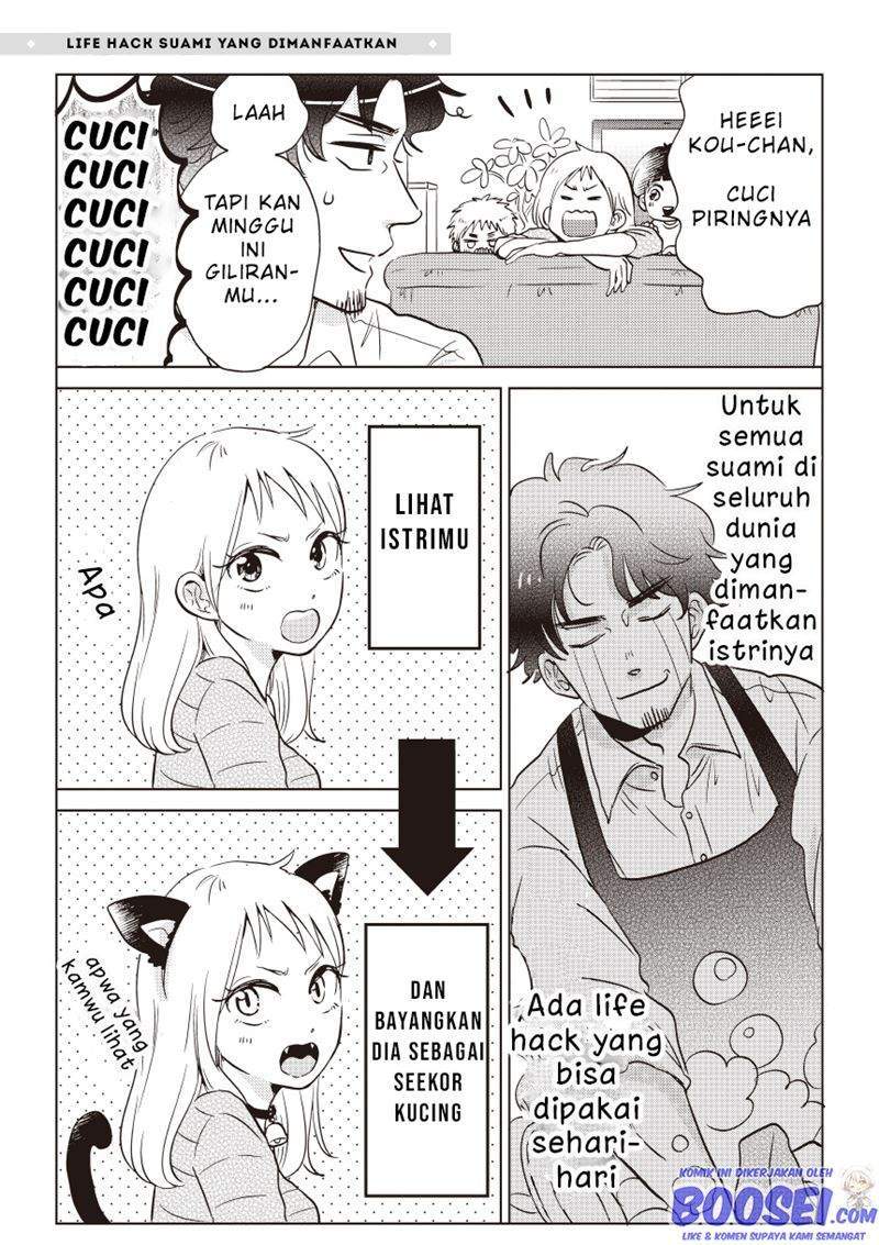 Boku no Yome no Ranbou na Aijyo Chapter 4 - halaman 2