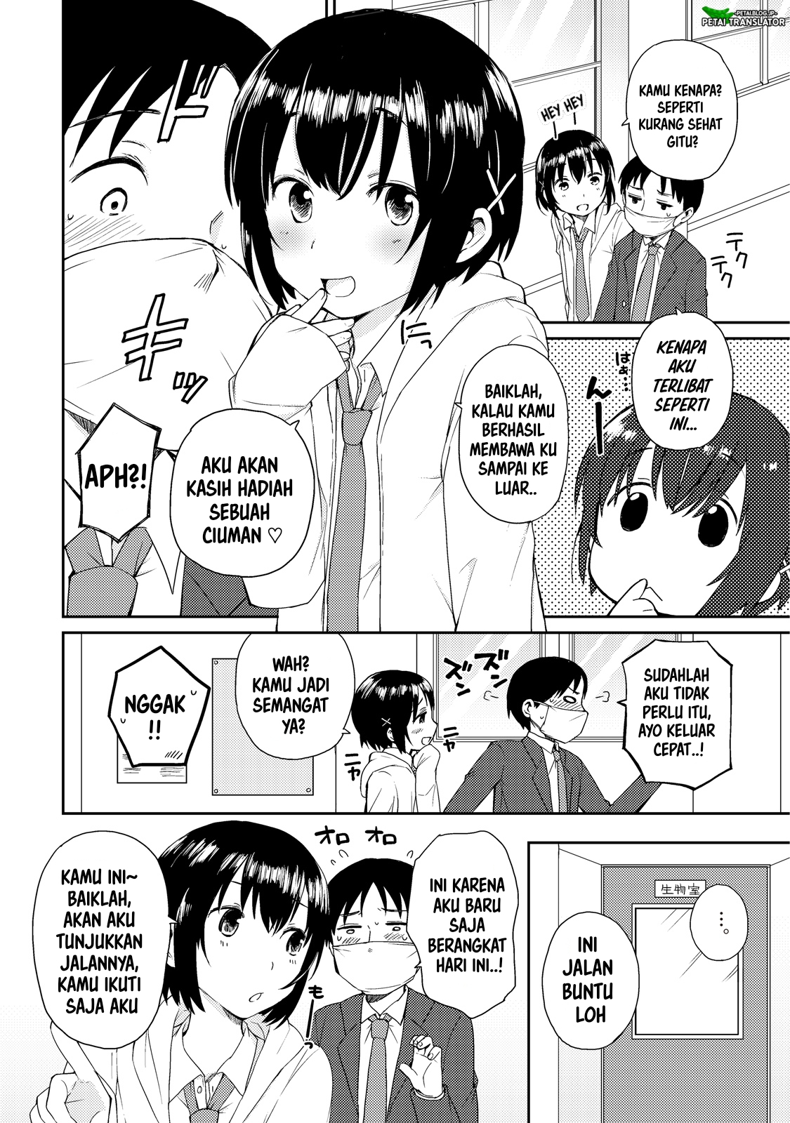 Boku Otoko no ko dayo? Chapter 0 - halaman 5