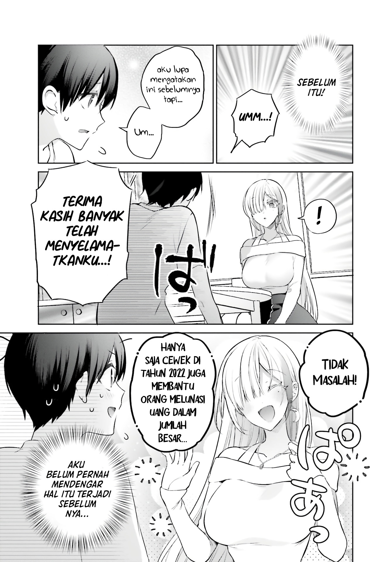 Boku to Gal ga Fuufu ni Naru made Chapter 1 - halaman 15