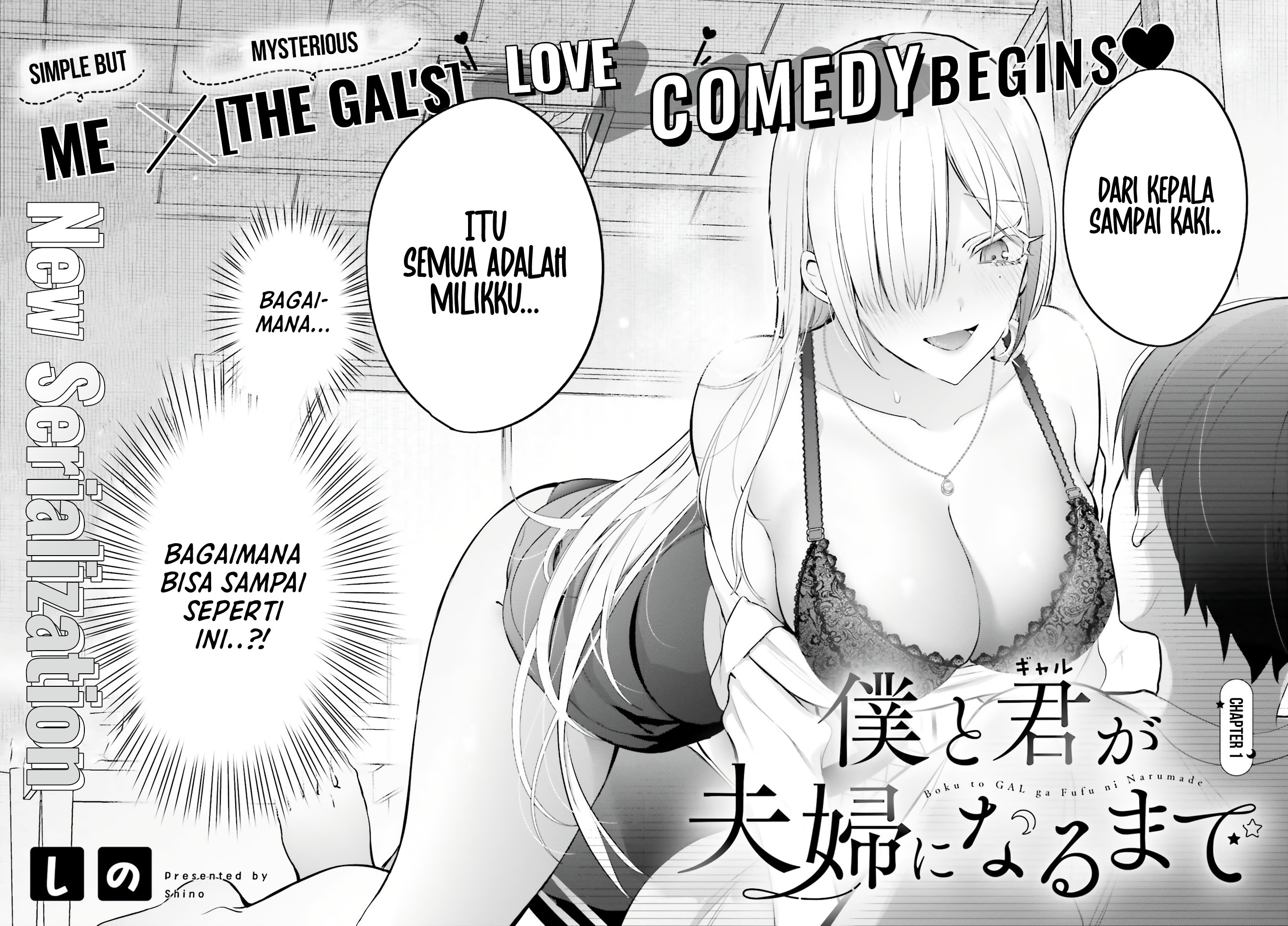 Boku to Gal ga Fuufu ni Naru made Chapter 1 - halaman 3