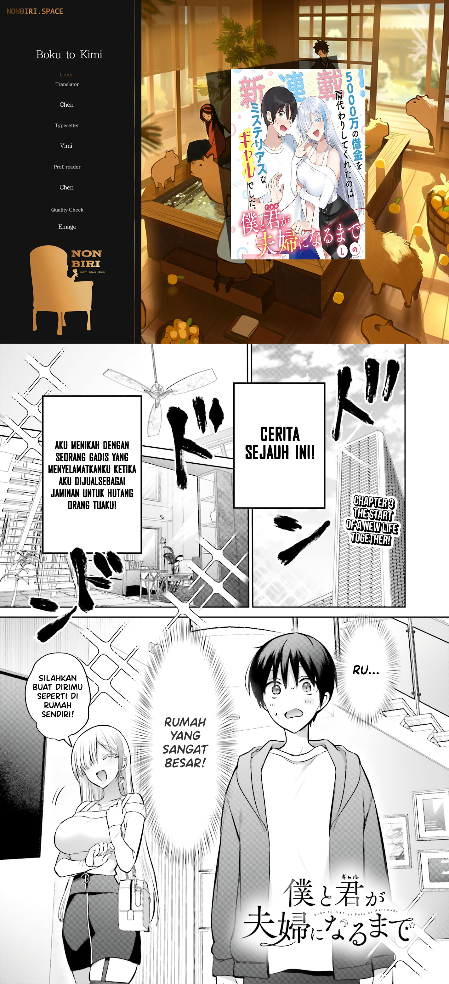 Boku to Gal ga Fuufu ni Naru made Chapter 3 - halaman 1