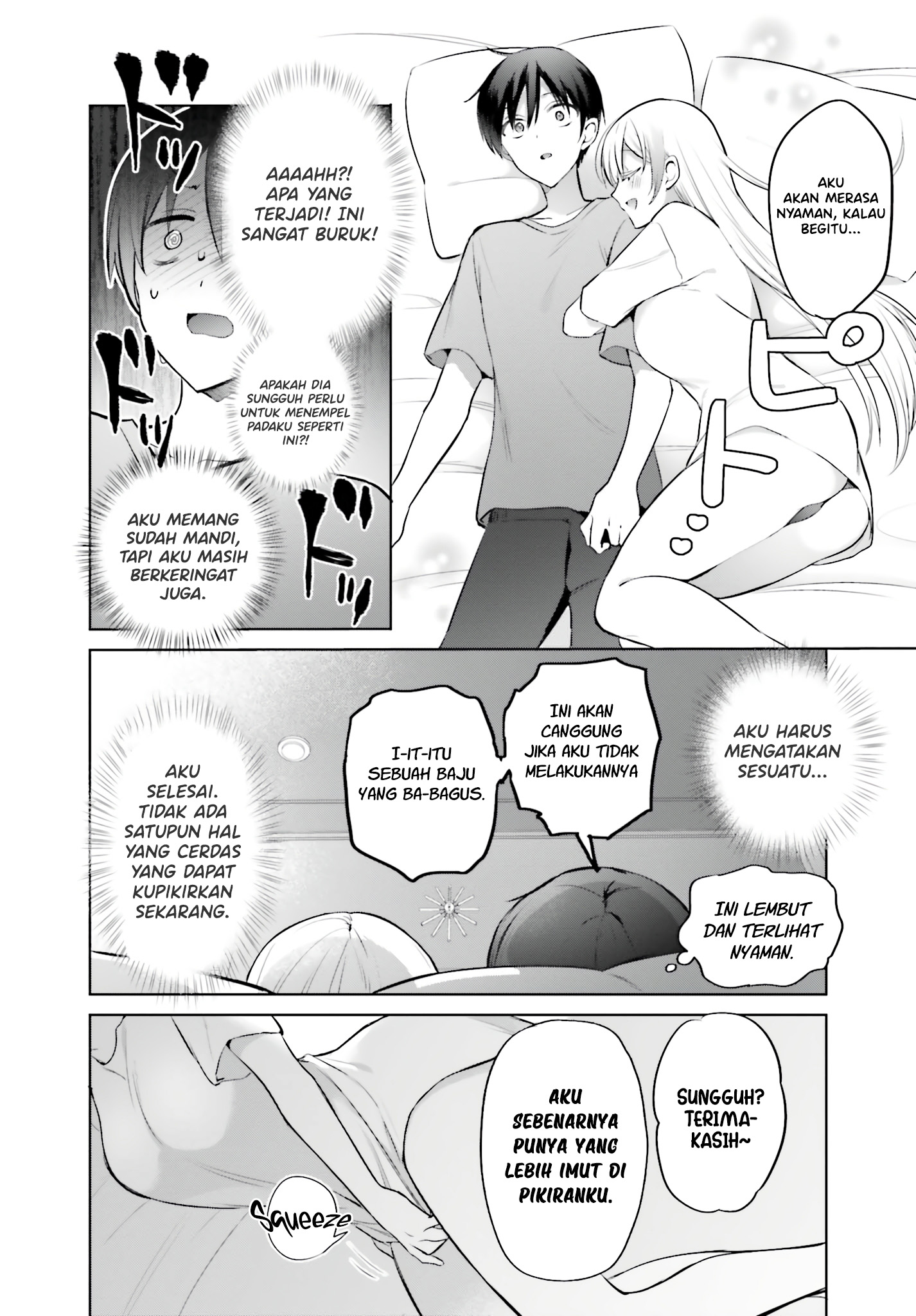 Boku to Gal ga Fuufu ni Naru made Chapter 3 - halaman 16