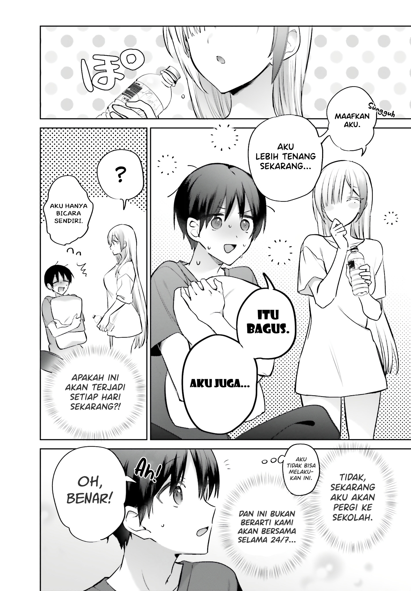 Boku to Gal ga Fuufu ni Naru made Chapter 3 - halaman 26