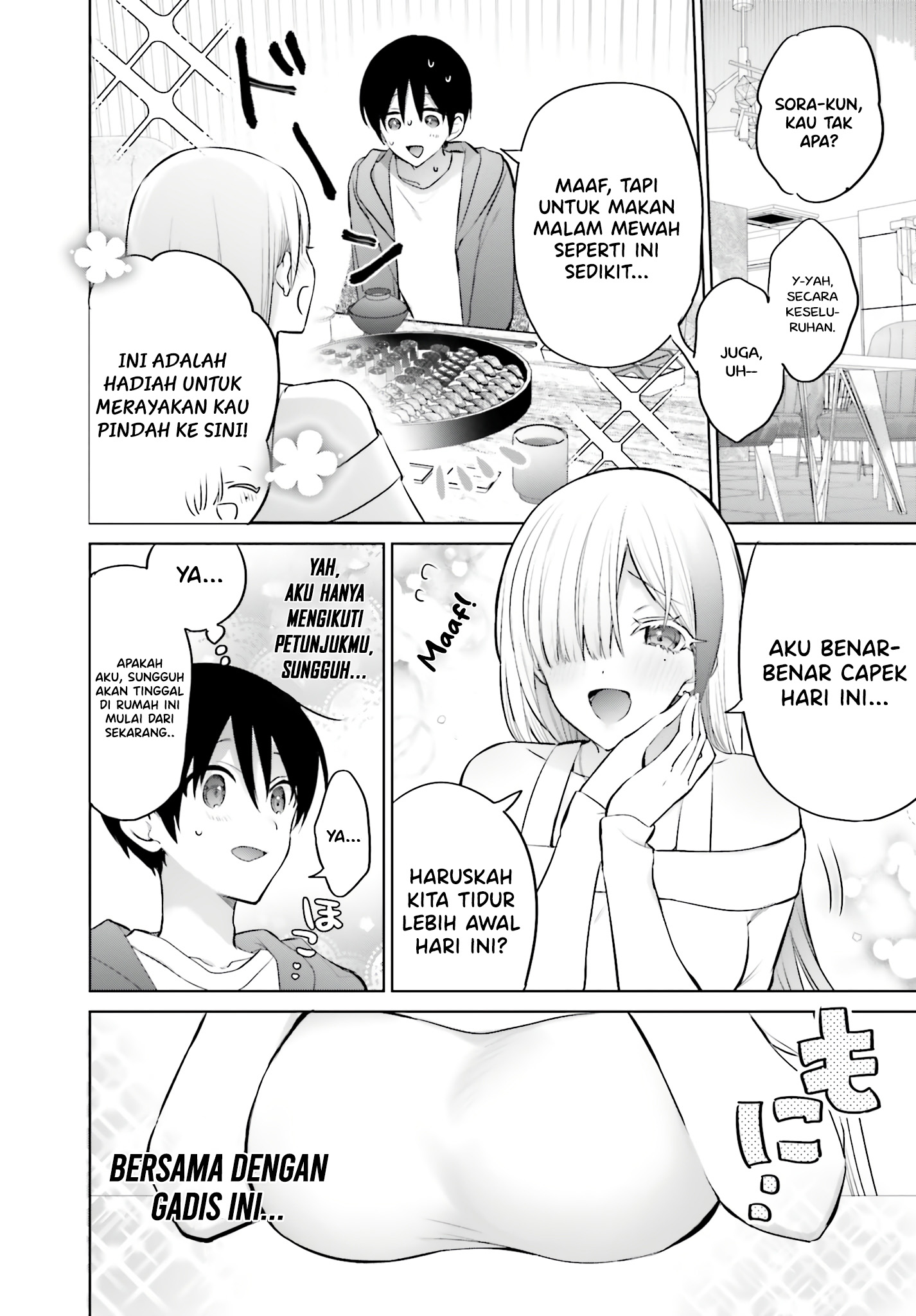 Boku to Gal ga Fuufu ni Naru made Chapter 3 - halaman 4