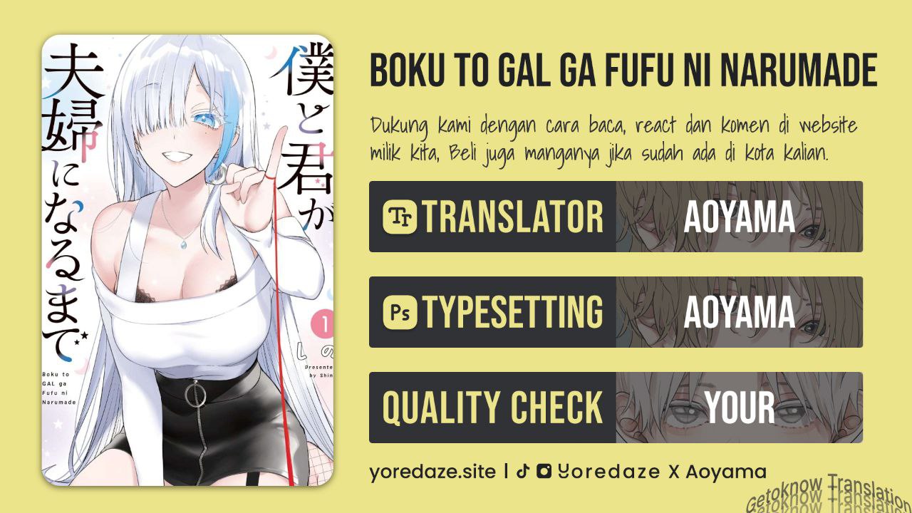 Boku to Gal ga Fuufu ni Naru made Chapter 8 - halaman 1