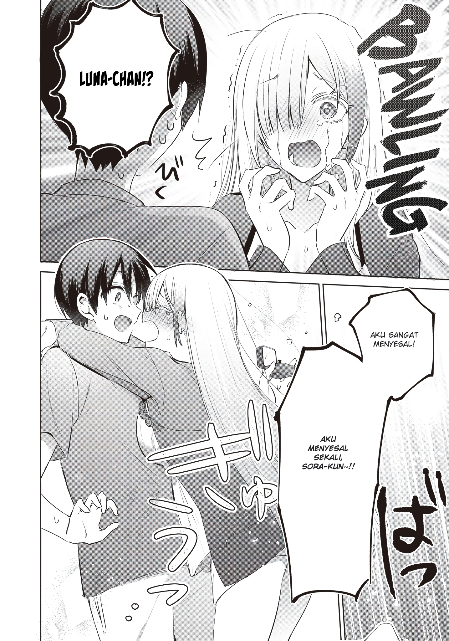 Boku to Gal ga Fuufu ni Naru made Chapter 8 - halaman 11