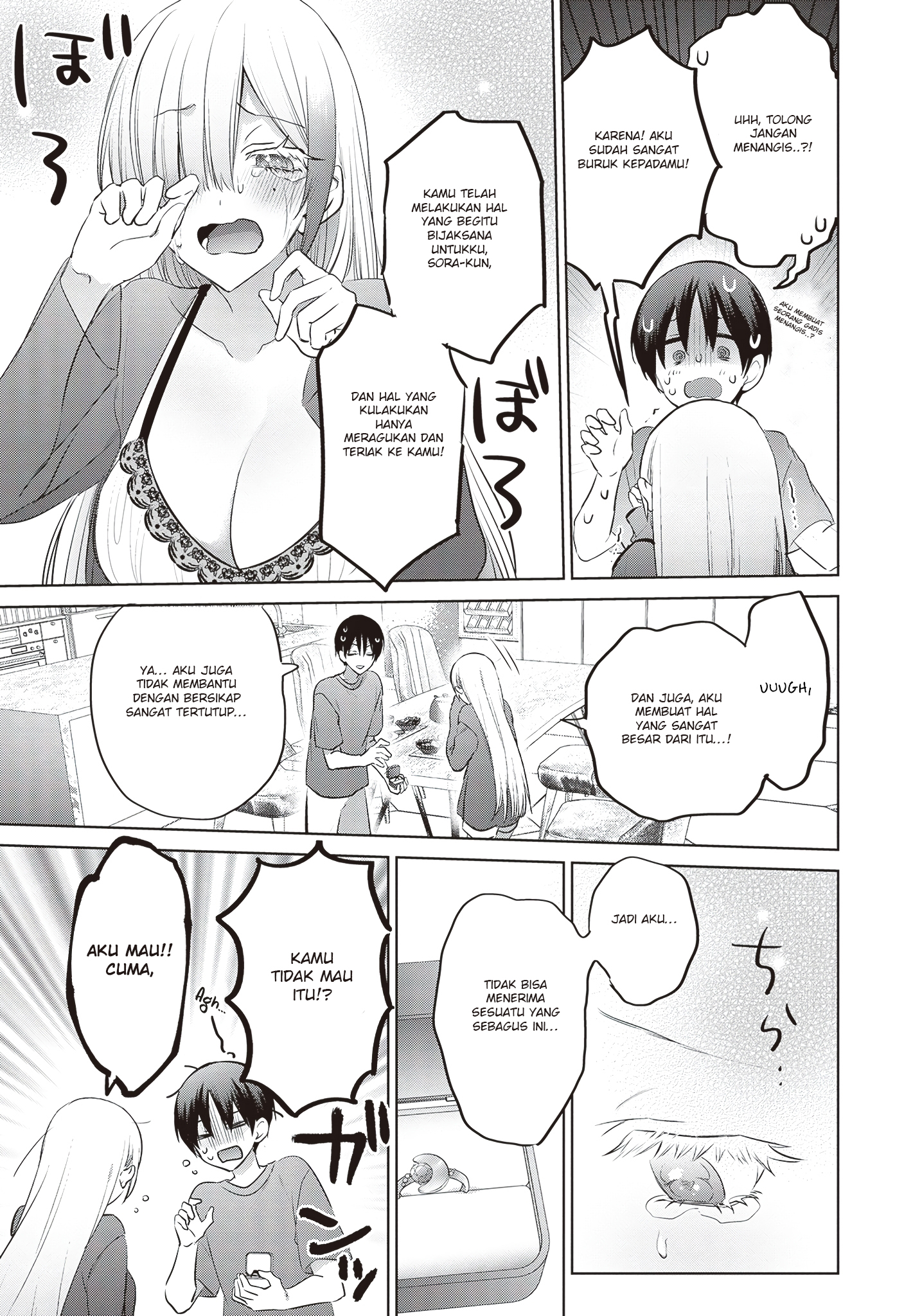 Boku to Gal ga Fuufu ni Naru made Chapter 8 - halaman 12
