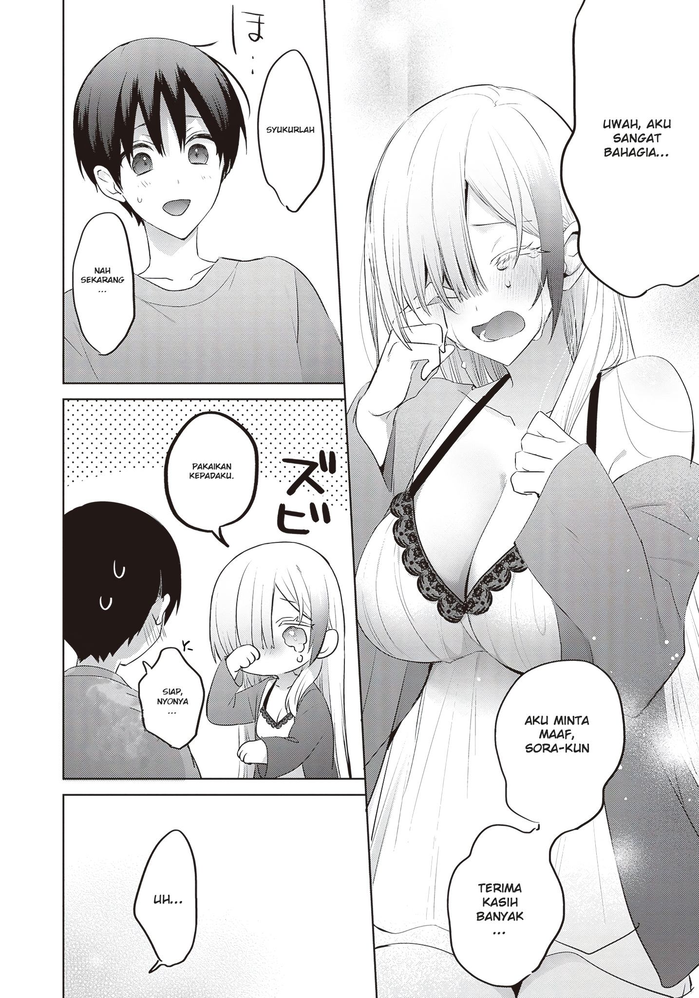 Boku to Gal ga Fuufu ni Naru made Chapter 8 - halaman 13