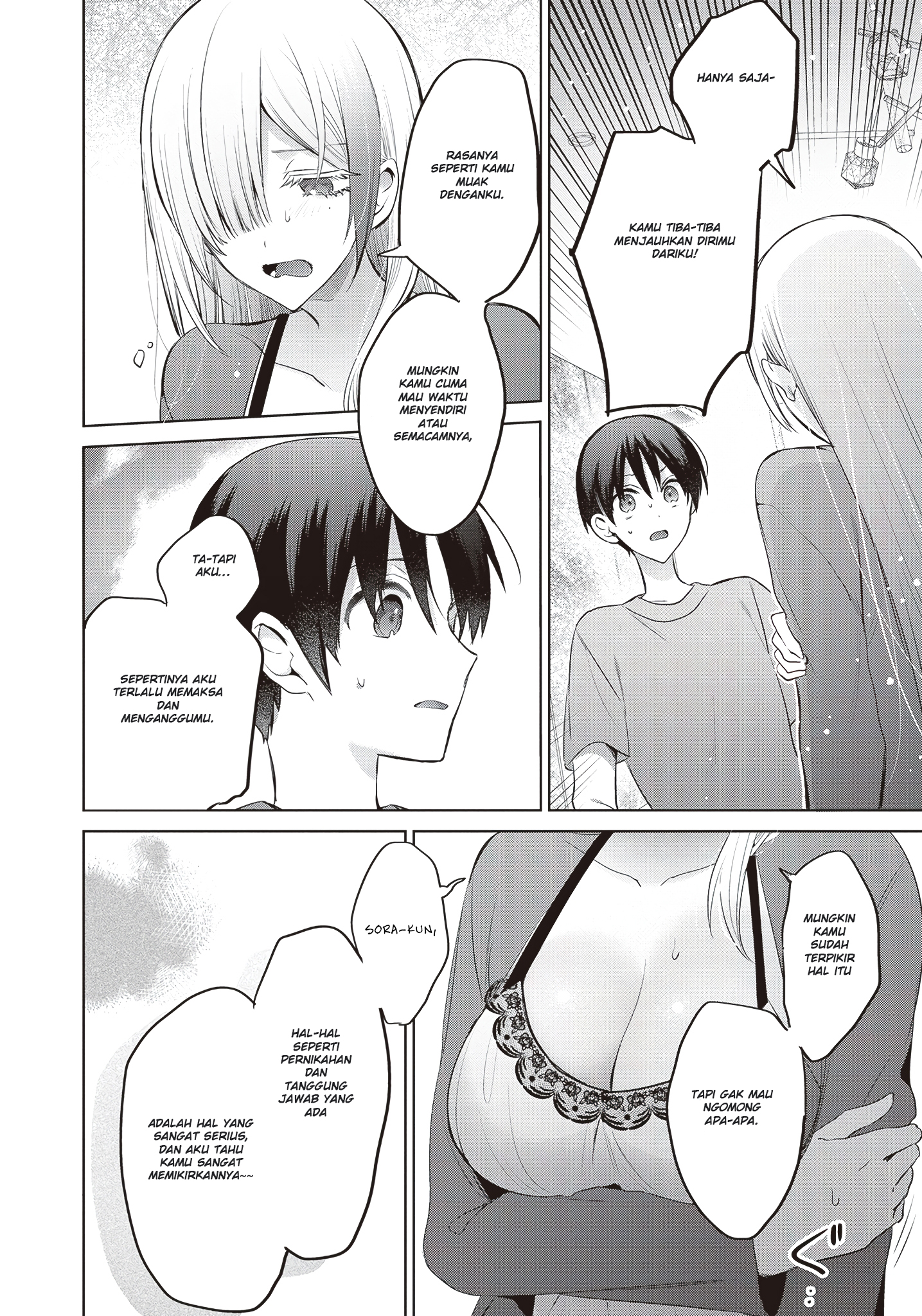 Boku to Gal ga Fuufu ni Naru made Chapter 8 - halaman 5