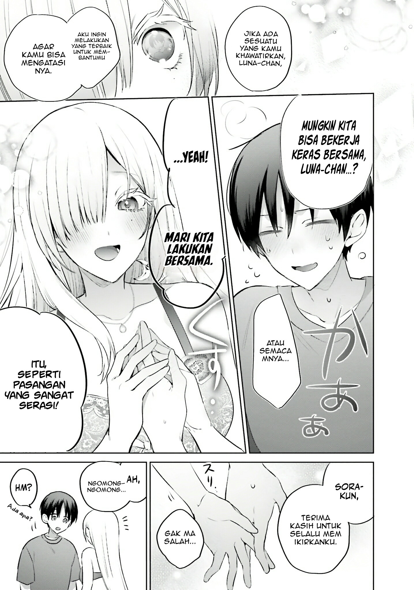 Boku to Gal ga Fuufu ni Naru made Chapter 9 - halaman 18