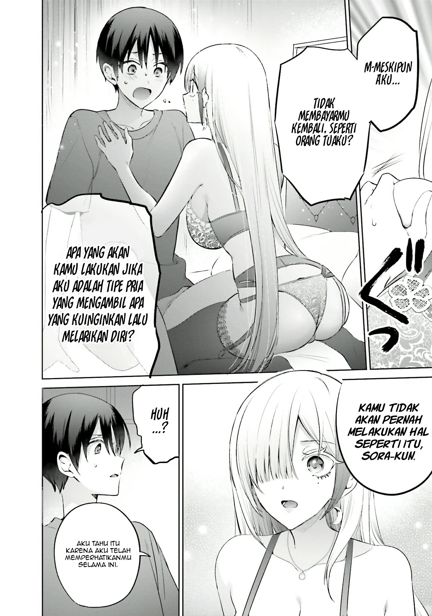 Boku to Gal ga Fuufu ni Naru made Chapter 9 - halaman 5