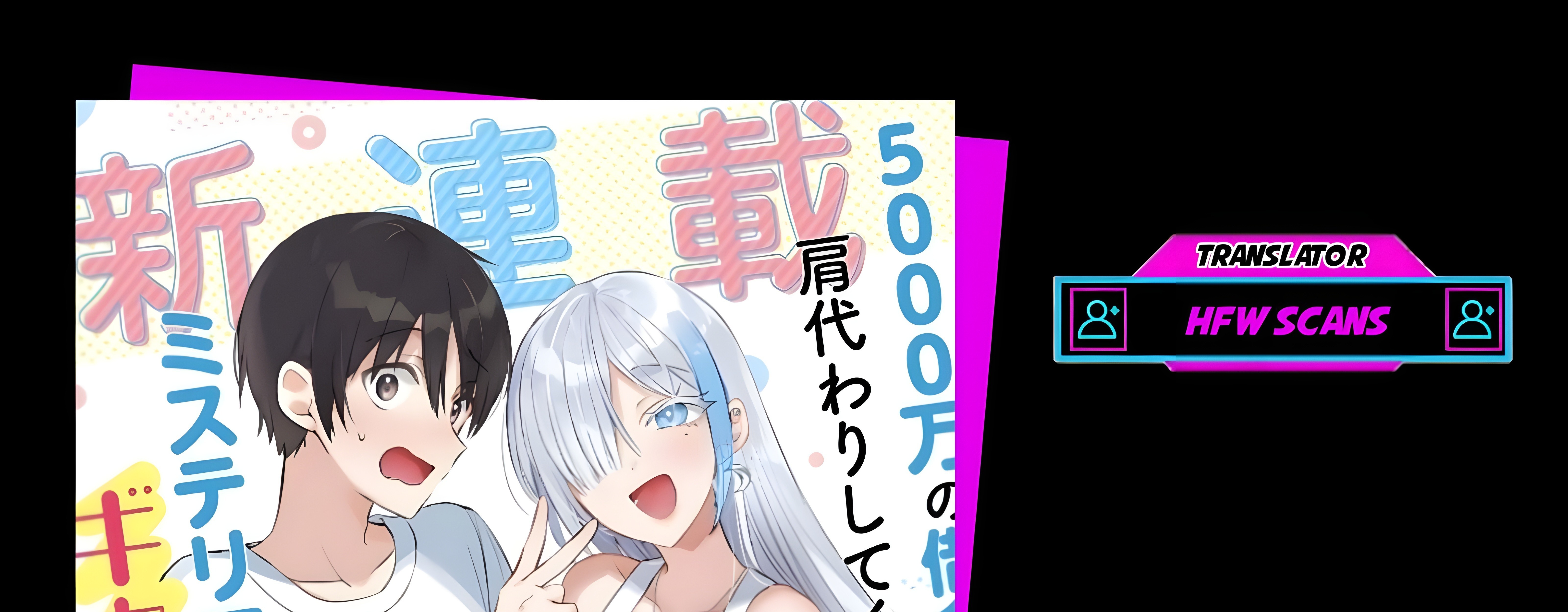Boku to kimi (gyaru) ga fūfu ni naru made Chapter 1 - halaman 1