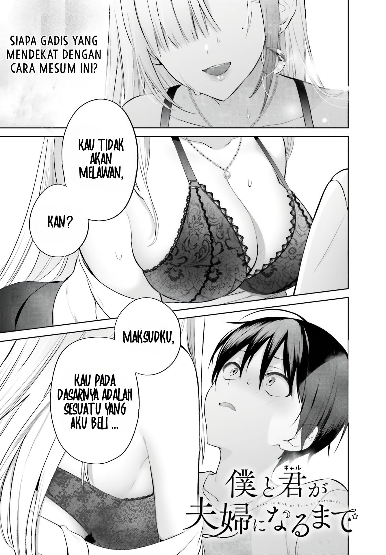 Boku to kimi (gyaru) ga fūfu ni naru made Chapter 1 - halaman 4
