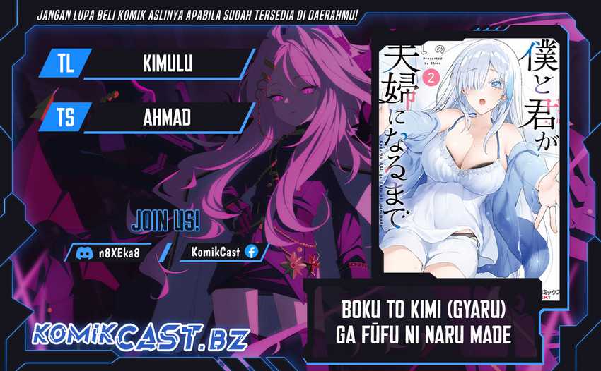 Boku to kimi (gyaru) ga fūfu ni naru made Chapter 16 - halaman 1