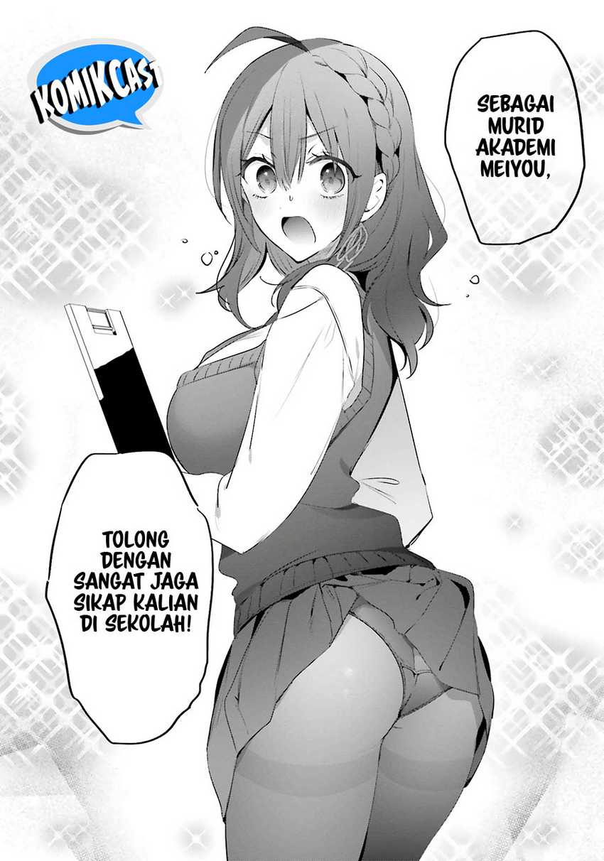 Boku to kimi (gyaru) ga fūfu ni naru made Chapter 16 - halaman 14