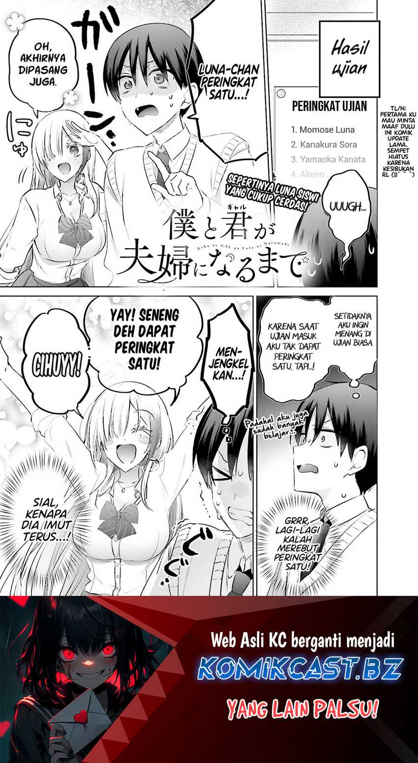 Boku to kimi (gyaru) ga fūfu ni naru made Chapter 16 - halaman 2