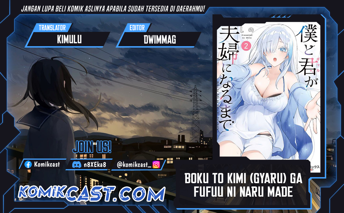Boku to kimi (gyaru) ga fūfu ni naru made Chapter 17 - halaman 1