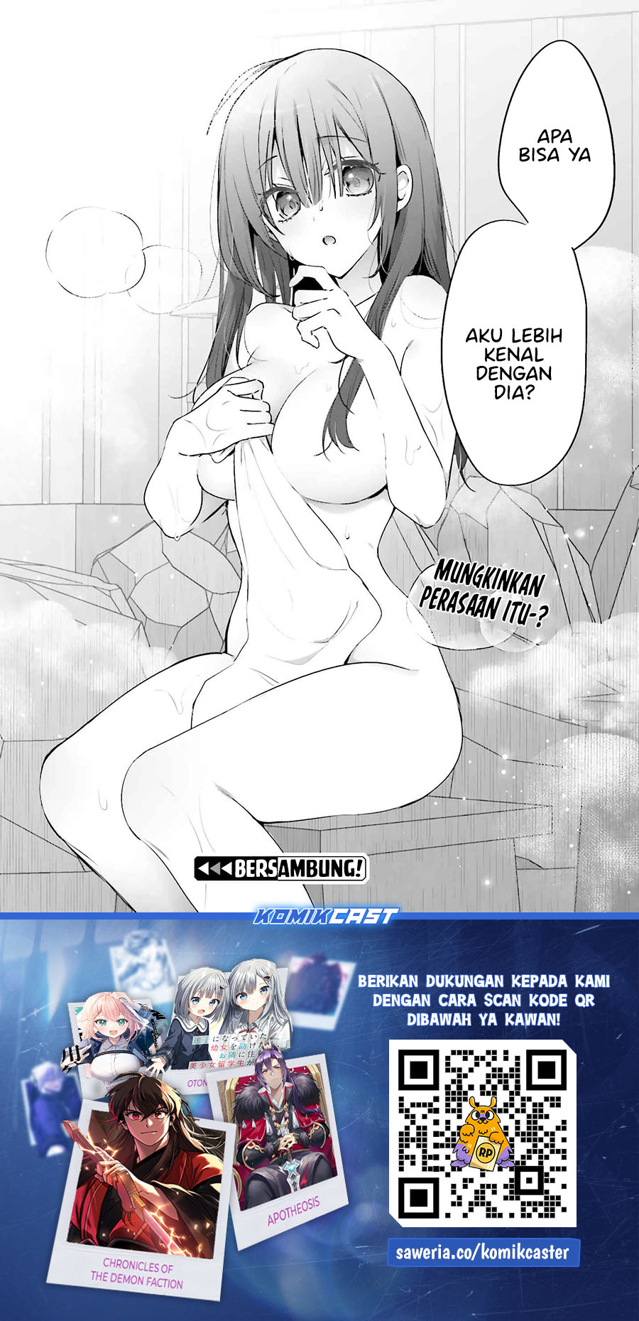 Boku to kimi (gyaru) ga fūfu ni naru made Chapter 17 - halaman 19