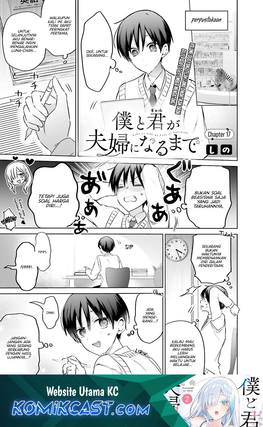 Boku to kimi (gyaru) ga fūfu ni naru made Chapter 17 - halaman 2