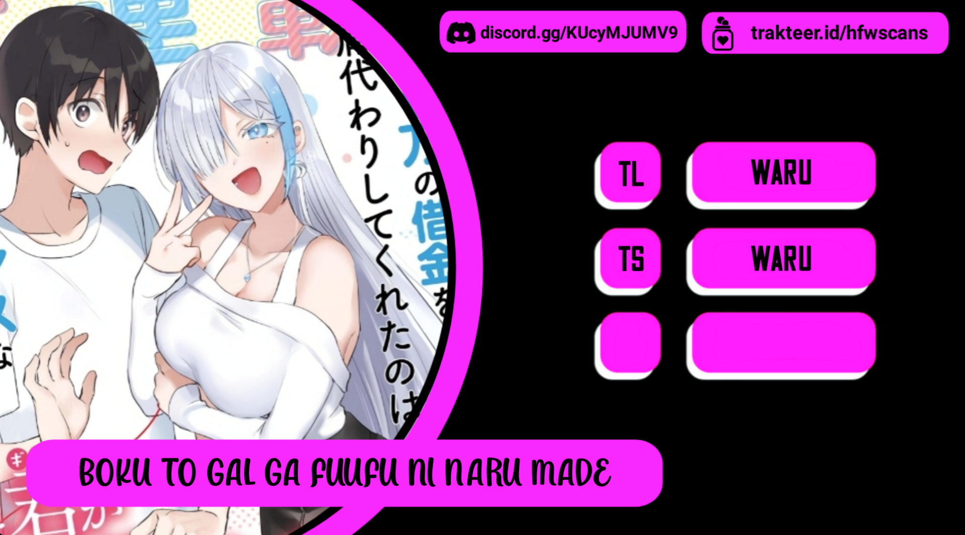 Boku to kimi (gyaru) ga fūfu ni naru made Chapter 2 - halaman 1
