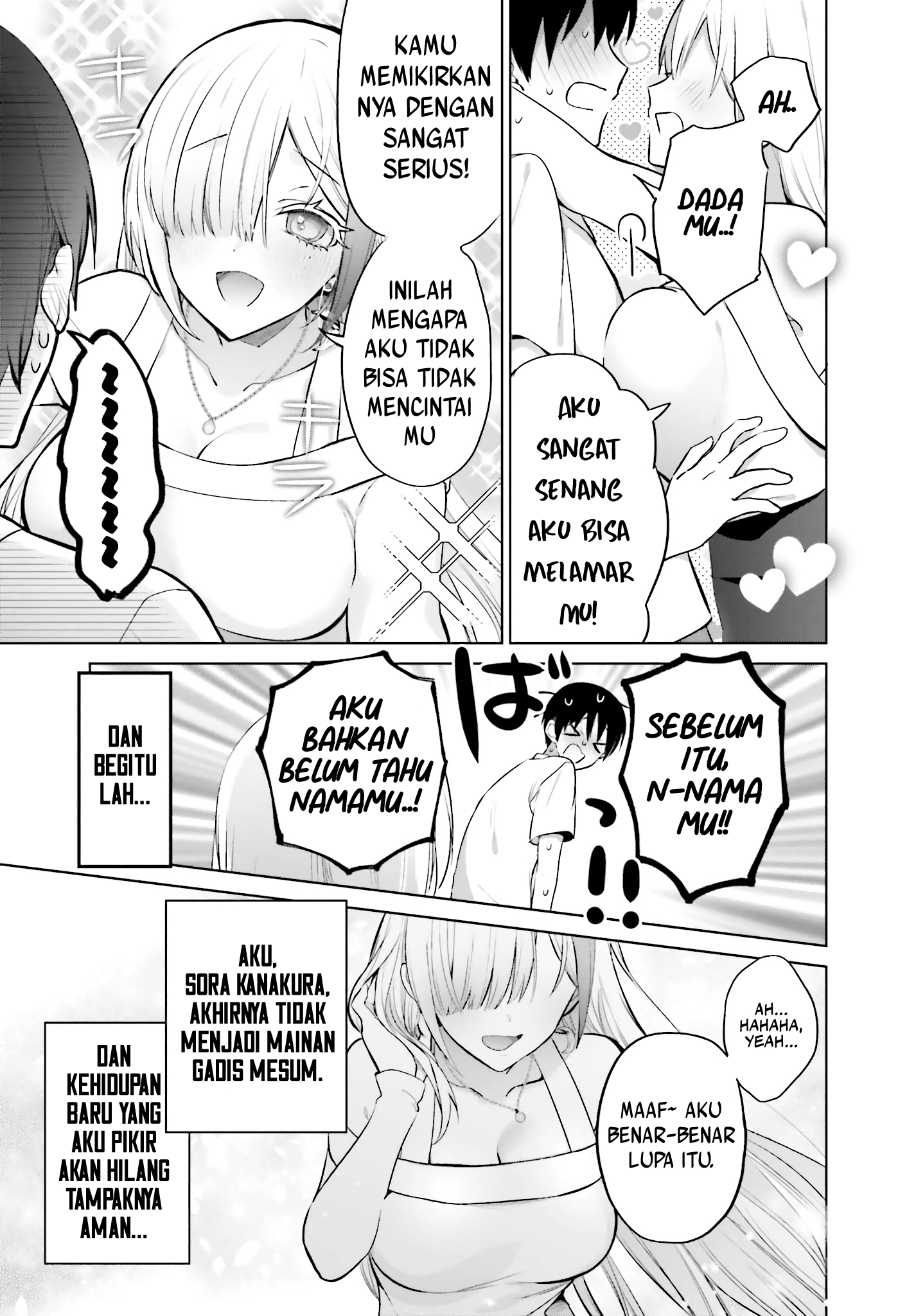 Boku to kimi (gyaru) ga fūfu ni naru made Chapter 2 - halaman 23