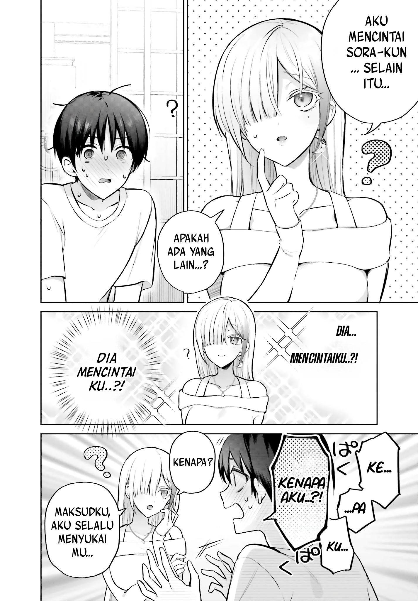 Boku to kimi (gyaru) ga fūfu ni naru made Chapter 2 - halaman 7