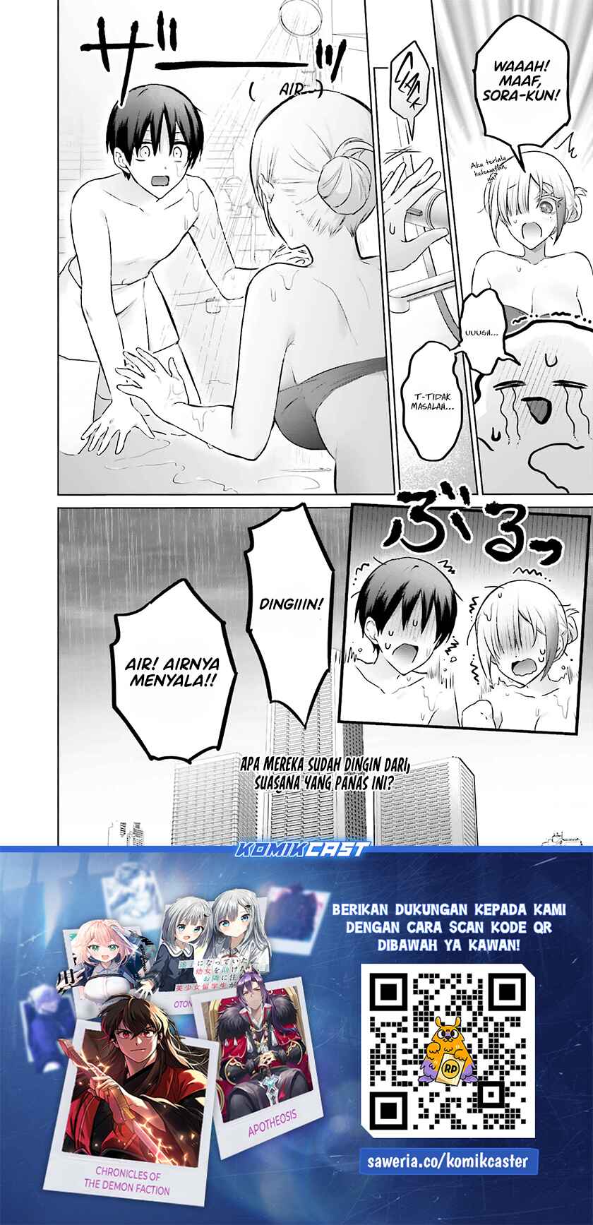 Boku to kimi (gyaru) ga fūfu ni naru made Chapter 20 - halaman 9