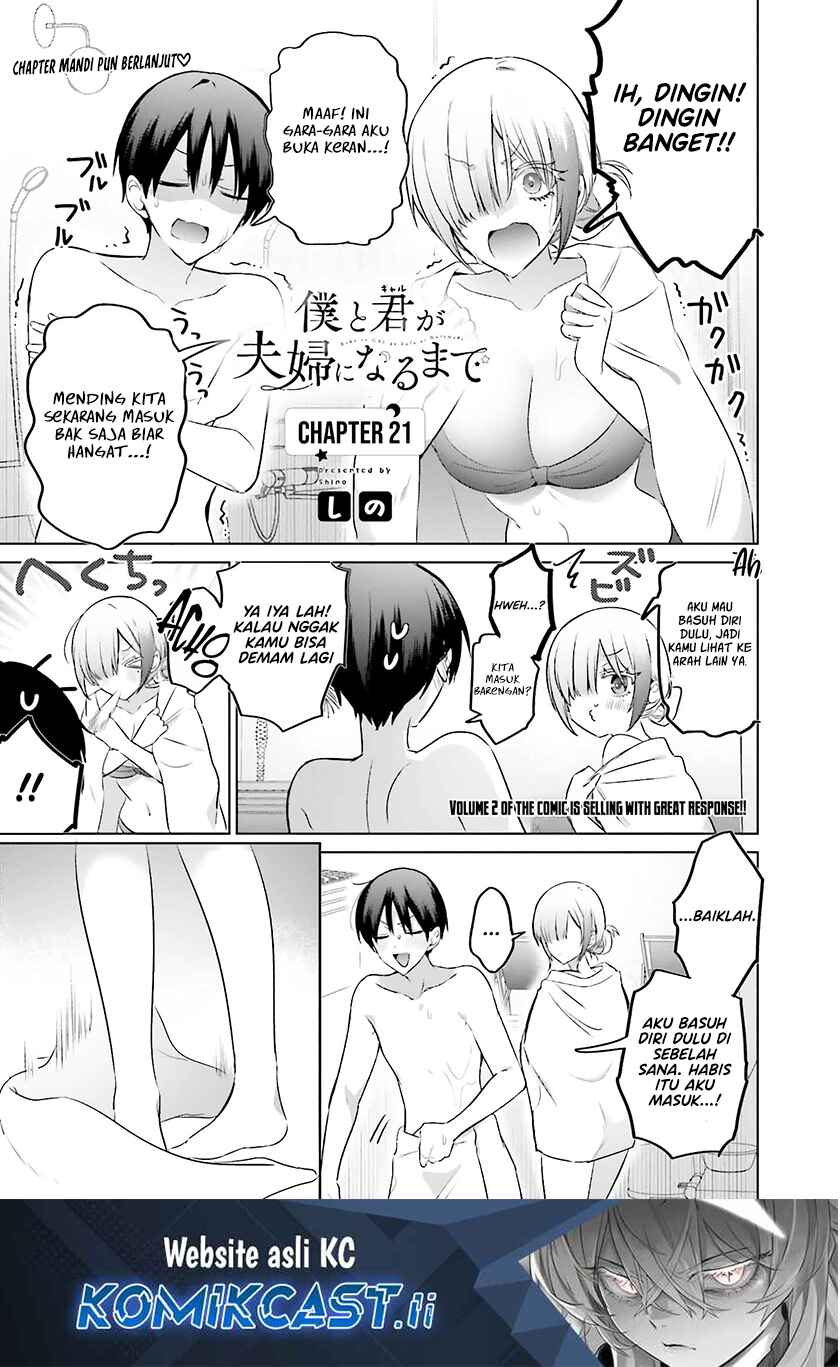 Boku to kimi (gyaru) ga fūfu ni naru made Chapter 21 - halaman 1